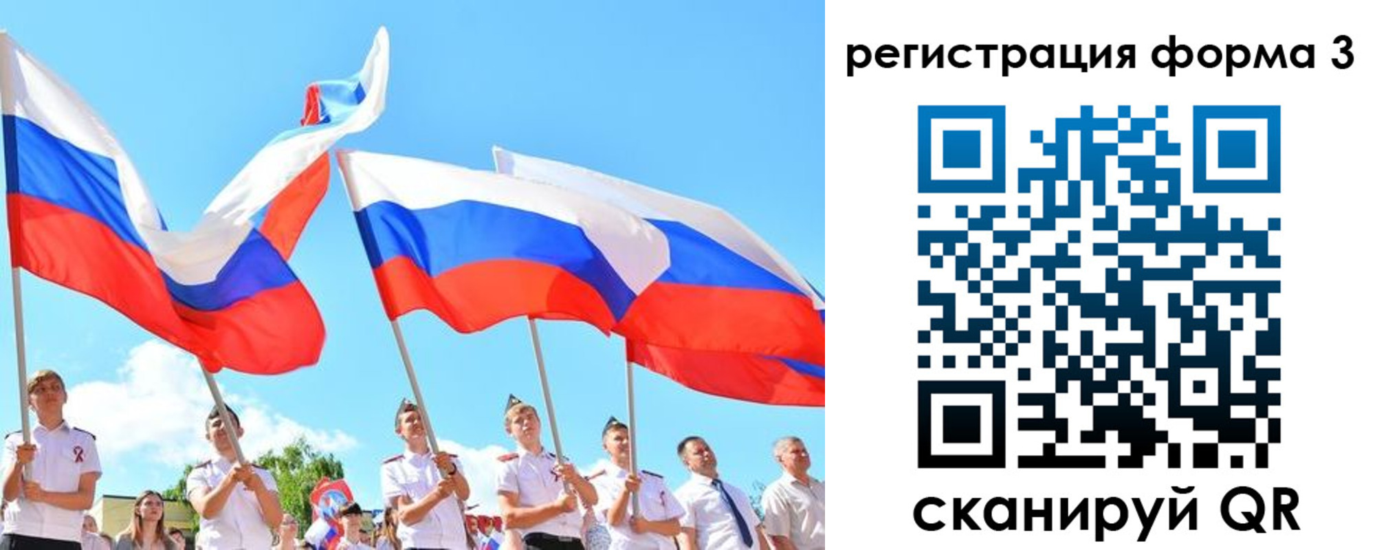 прописка штамп в Каргополе