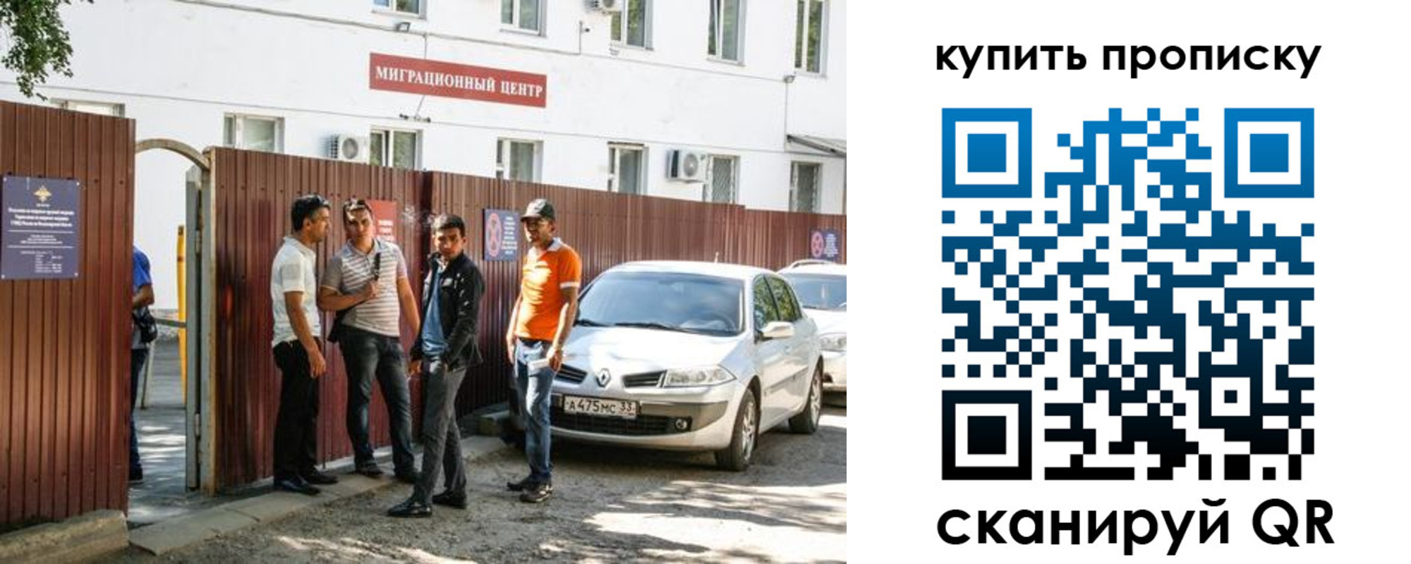 временная регистрация купить в Каргополе