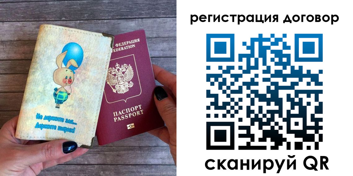 прописка поиск в Каргополе