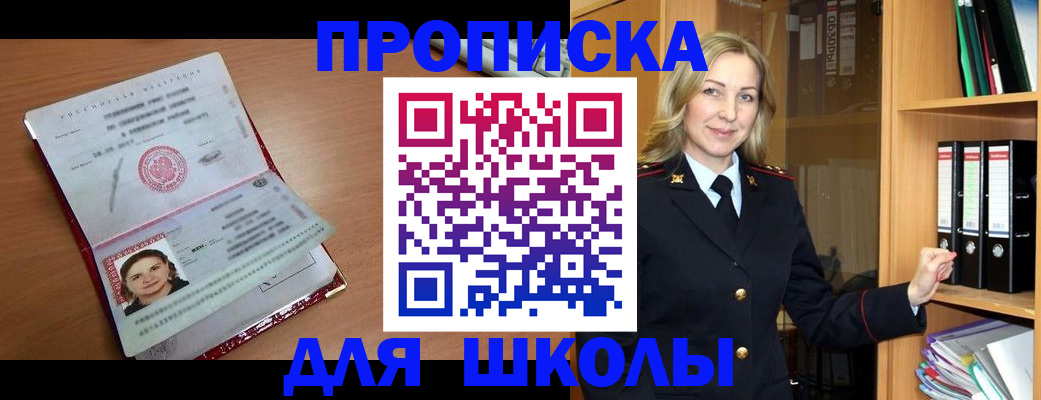 регистрация в Каргополе