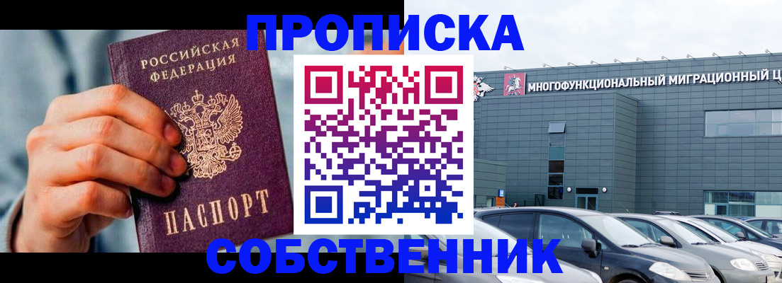 миграционный учет в Каргополе